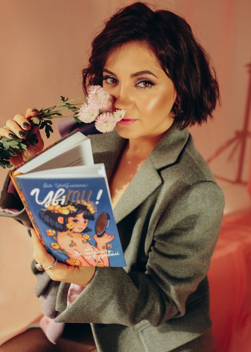 Оля Цибульська